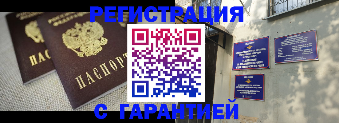 пропишу в квартире в Верхнем Уфалее